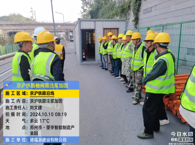 濉溪回填土沉降注浆处理方案